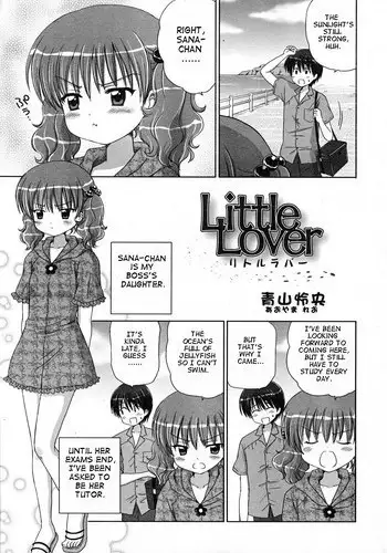 [Aoyama Reo] Little Lover [English]