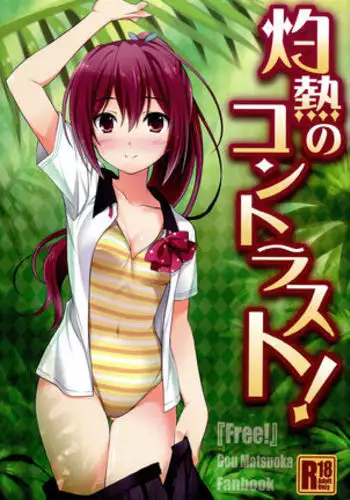 Shakunetsu no Contrast