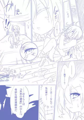 [ま] ひじりんとガチでエグめのダンジョン