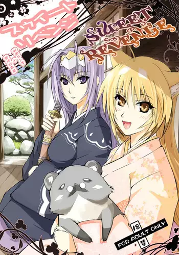 SWEET REVENGE