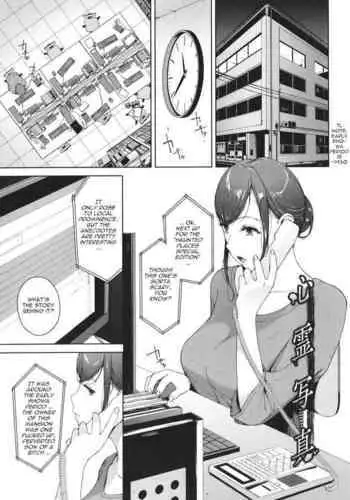 Shinrei Shashin | Spirit Photography 1+2