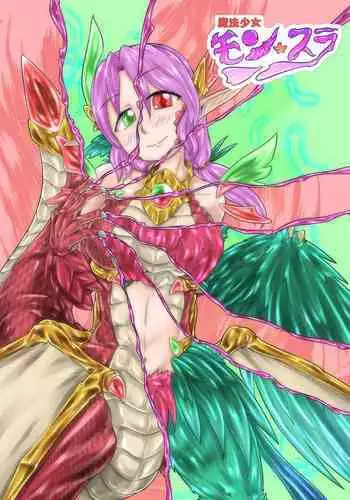 Magical Girl Mon ? Sura Doujinshi Version