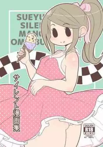 Silent Manga Omnibus