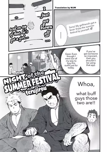 Natsumatsuri no Yoru | Night of the Summer Festival