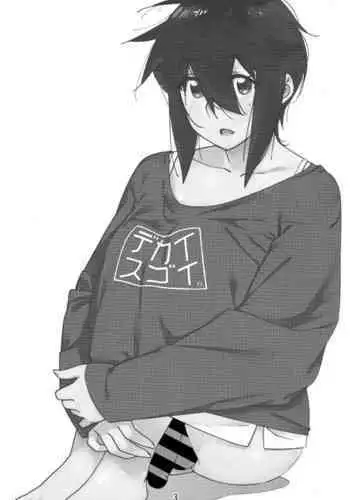 Otonano Omochiya Vol. 16