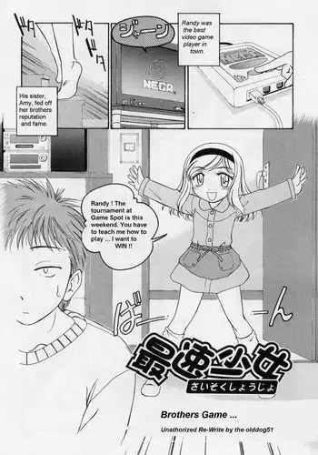 Brothers Game... [English] [Rewrite] [olddog51]