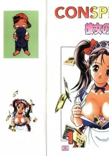 Conspiracy 1
