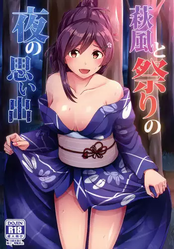 Hagikaze to Matsuri no Yoru no Omoide