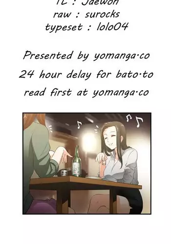 [Husky guy] SStudy Ch.0-31 (English) (YoManga) (Ongoing)