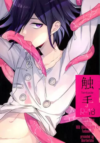 (SUPER26) [Quartierlatin (Wasi)] Shokushu (Danganronpa V3: Killing Harmony)