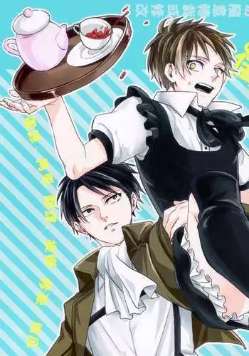 Welcome Back, Master!!