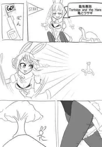 [Juutsume Tako Tentako] Kame Usagi Saiboku Kame To Usagi