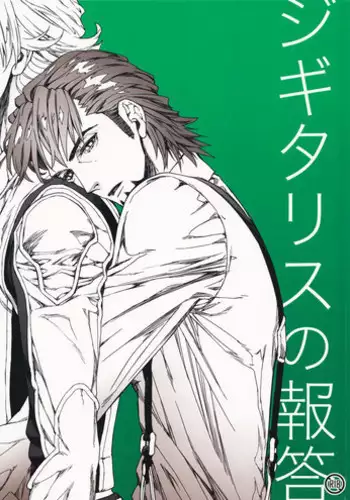 (C86) [daisy (Chikottsu)] Digitalis no Hokotae (TIGER & BUNNY) [English] [Ikemen Scans]