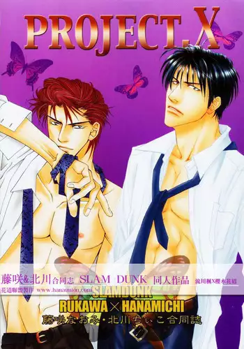 Project.X [Chinese](SLAM DUNK)