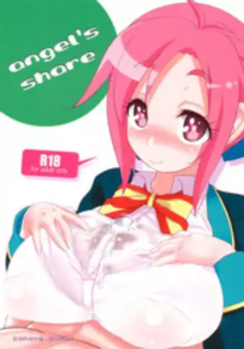 (COMIC1☆7) [Kinbou Sokai (Konmori)] Angel's Share (GJ-bu) [English] [Kameden]