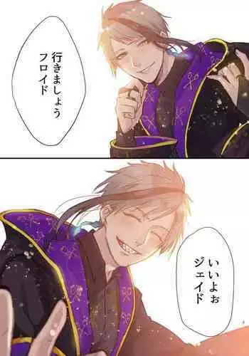 FloydJade Darake no Sairoku Bon!