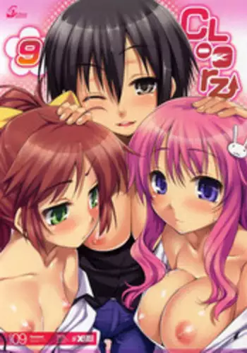 (COMIC1?4) [clesta (Cle Masahiro)] CL-orz 9 (Baka to Test to Shoukanjuu)