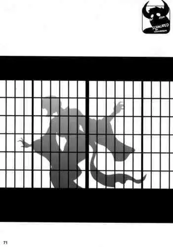 Gedou no Ie Chuukan | House of Brutes Vol. 2 Ch. 3