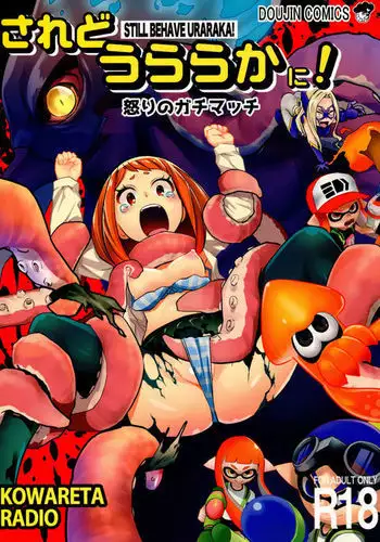Still Behave Uraraka! {doujins.com}