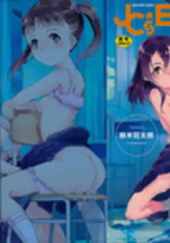 [Suzuki Kyoutarou] JC’S EX [English] {5 a.m.}