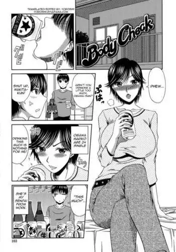Manatsu no Hanazono ~Oba + Shimai Ohame H~ Chapter 6