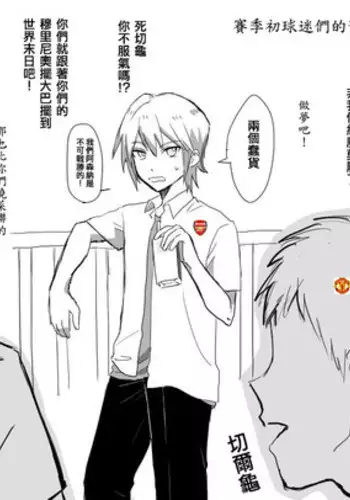 [タリホウ]こないだまで普通だった男の子が今では必死こいて股間擦り付けて発情アピールしているというビフォーアフター[少林武僧佩大师译]