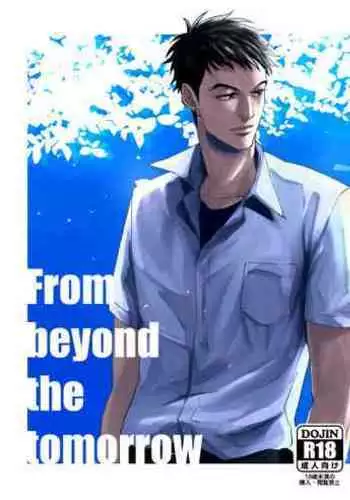 From beyond the tomorrow