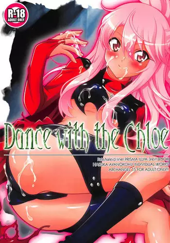 (C95) [ARCHANGEL (Ayanokouji Haruka)] Dance with the Chloe (Fate/kaleid liner Prisma Illya)