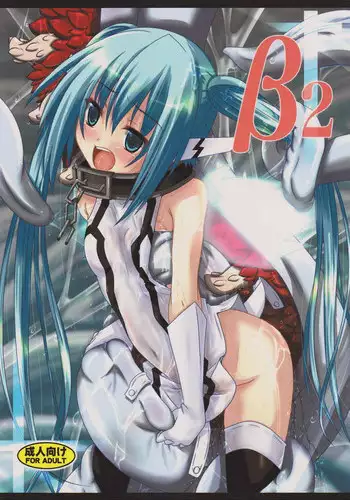 (CT21) [Yoru no Benkyoukai (Fumihiro)] ?2 (Sora no Otoshimono)