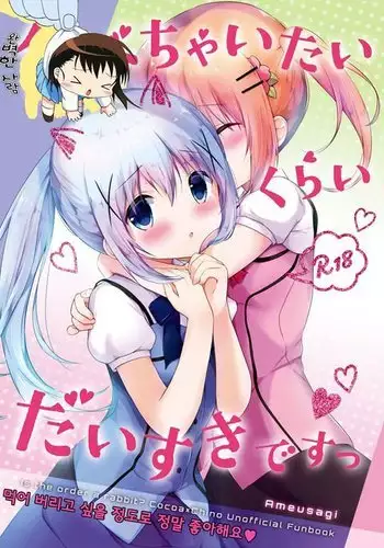 Tabechaitai Kurai Daisuki desu