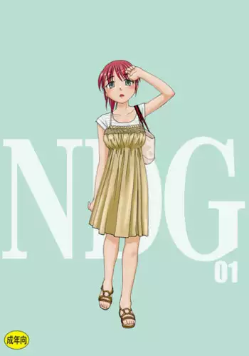 (C76) [B5 Doumei (RaTe)] NDG (Naughty Dick Girls) 01*