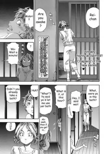 TayuTayu 2 - Flanked by Two Sisters