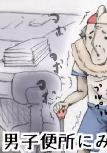 [Zenra QQ] Danshi Benjo ni Miserarete 2 [Chinese] [?????]