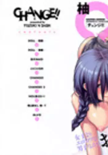 [Yuzuki N Dash] CHANGE!! [Chinese] [???]