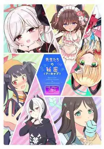 Sensei-tachi no Himitsu