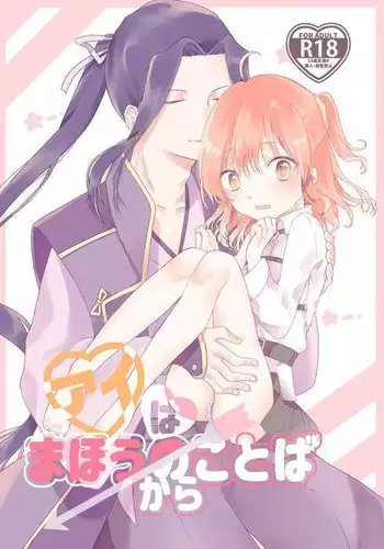 ko ji guda shinkan sanpuru sample