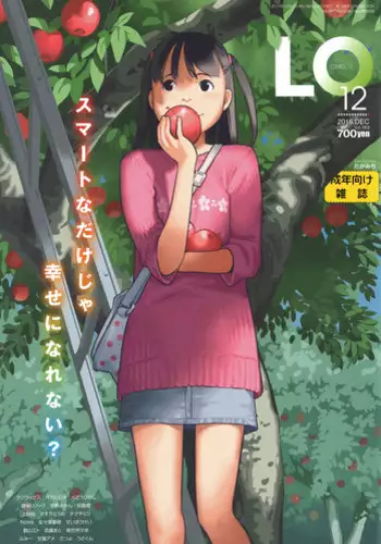 COMIC LO 2016-12