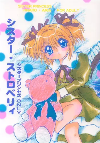 (C60) [M.MACABRE (Nyanko MIC)] Sister Strawberry (Sister Princess)