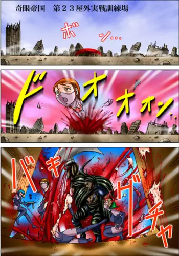 The Desert Rose - The Uptown Girl vol.1