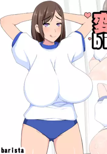 Hentai Bitch Imouto -Aya-