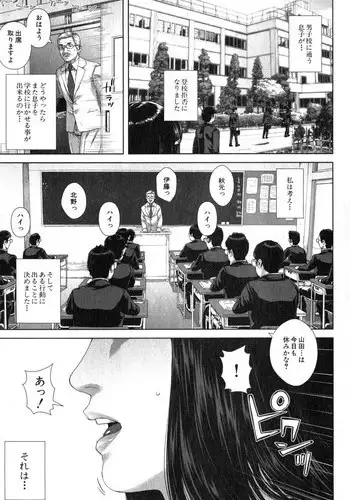 [Oobanburumai] Seideru wife