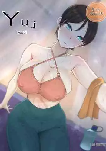 [laliberte] Yuj [English] [Decensored]