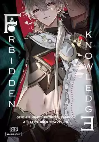 [PCrow]Forbidden knowledge（Genshin Impact）