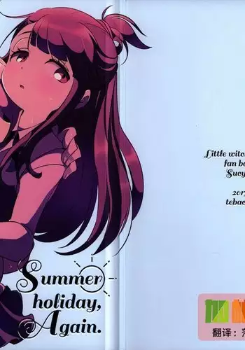 Summer holiday, Again.