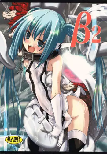 (CT21) [Yoru no Benkyoukai (Fumihiro)] ?2 (Sora no Otoshimono) [English] [SaHa]