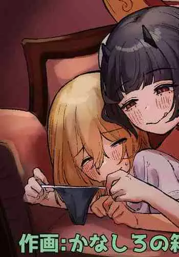 Chuuka Succubus no Ikoku Esthe ni Goyoujin