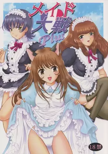Maid Taisen Plus