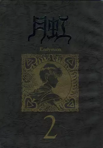 (Studio SKB) Gekkou 2 - Endymion (Sailor Moon)