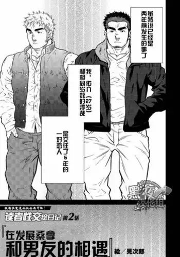 ???-???????????[Chinese][?????]