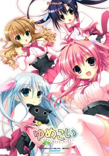 [Parasol] Yumekoi Visual Book
